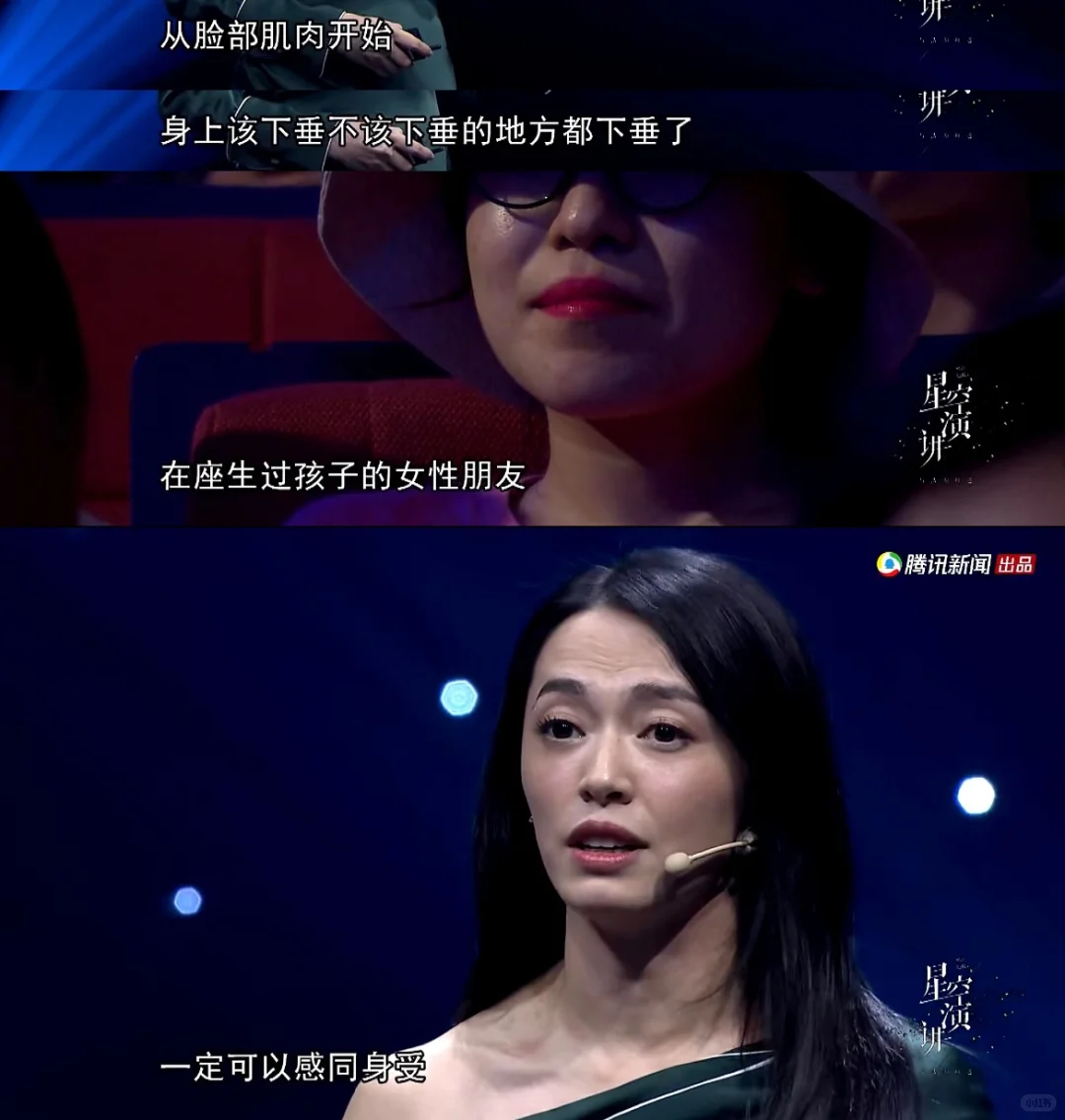 姚晨你知道吗？你是很多女性的“爱女启蒙人”