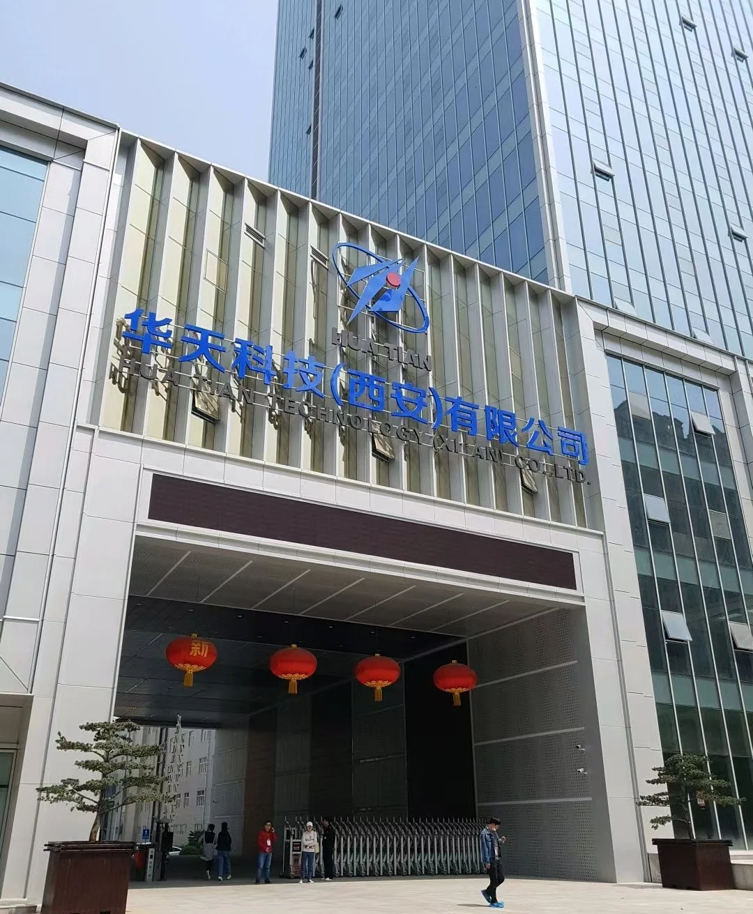 西安未央区，大型上市企业开招啦🎊