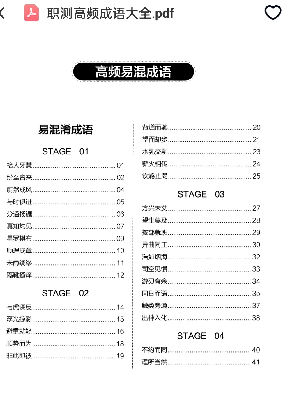 宁夏事业编E类上岸啦✍🏽✍🏽✍🏽