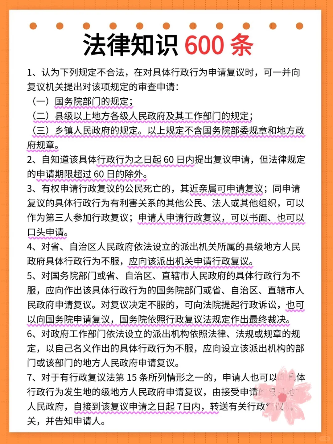 镜湖区社区招聘，就来一个救一个，熬夜背！