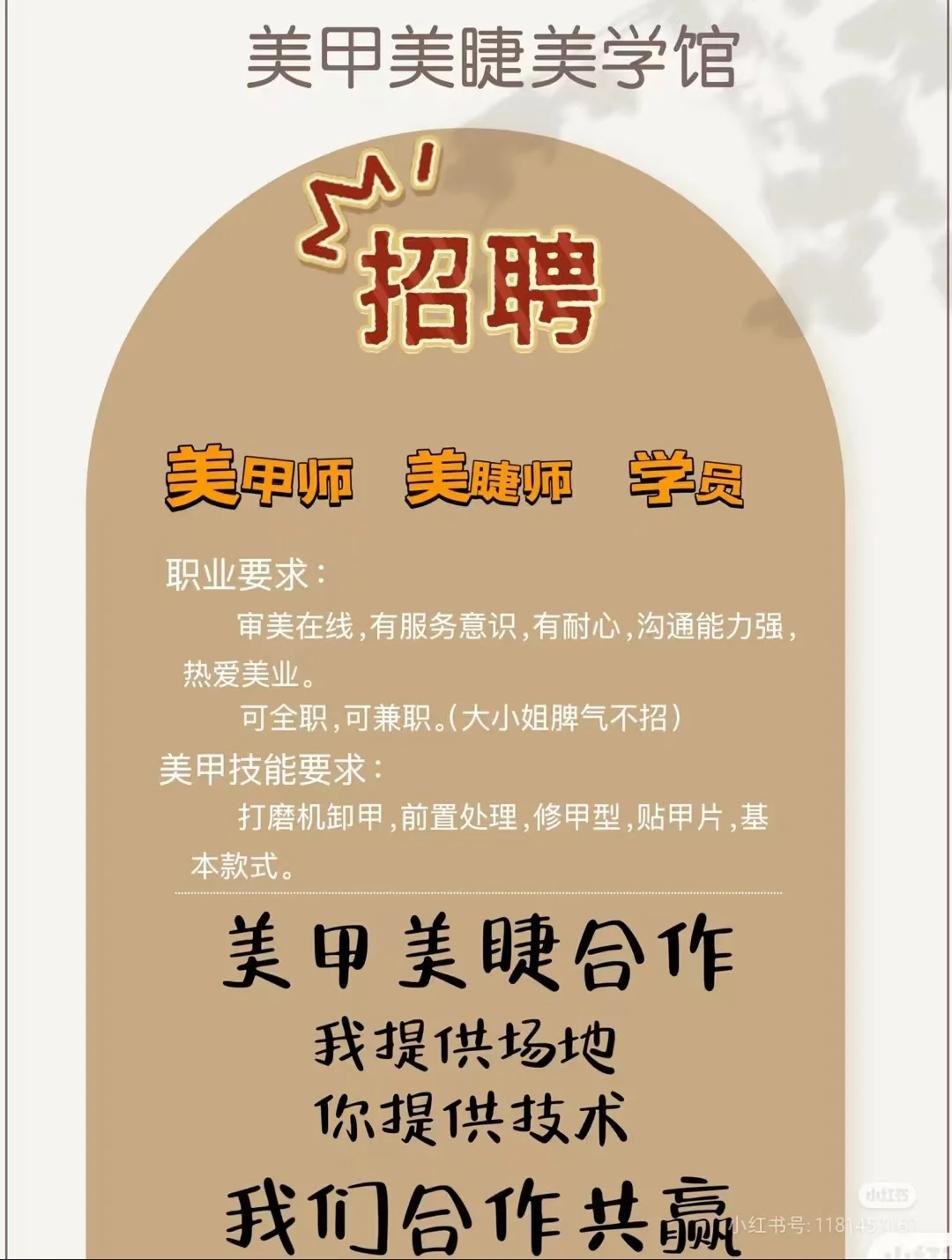河北沧州市青县招聘啦