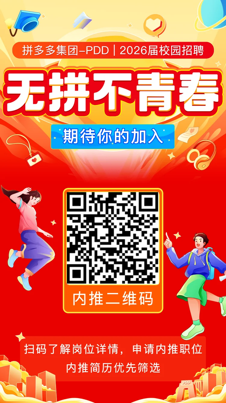 欢迎大佬们投递[社会社会]