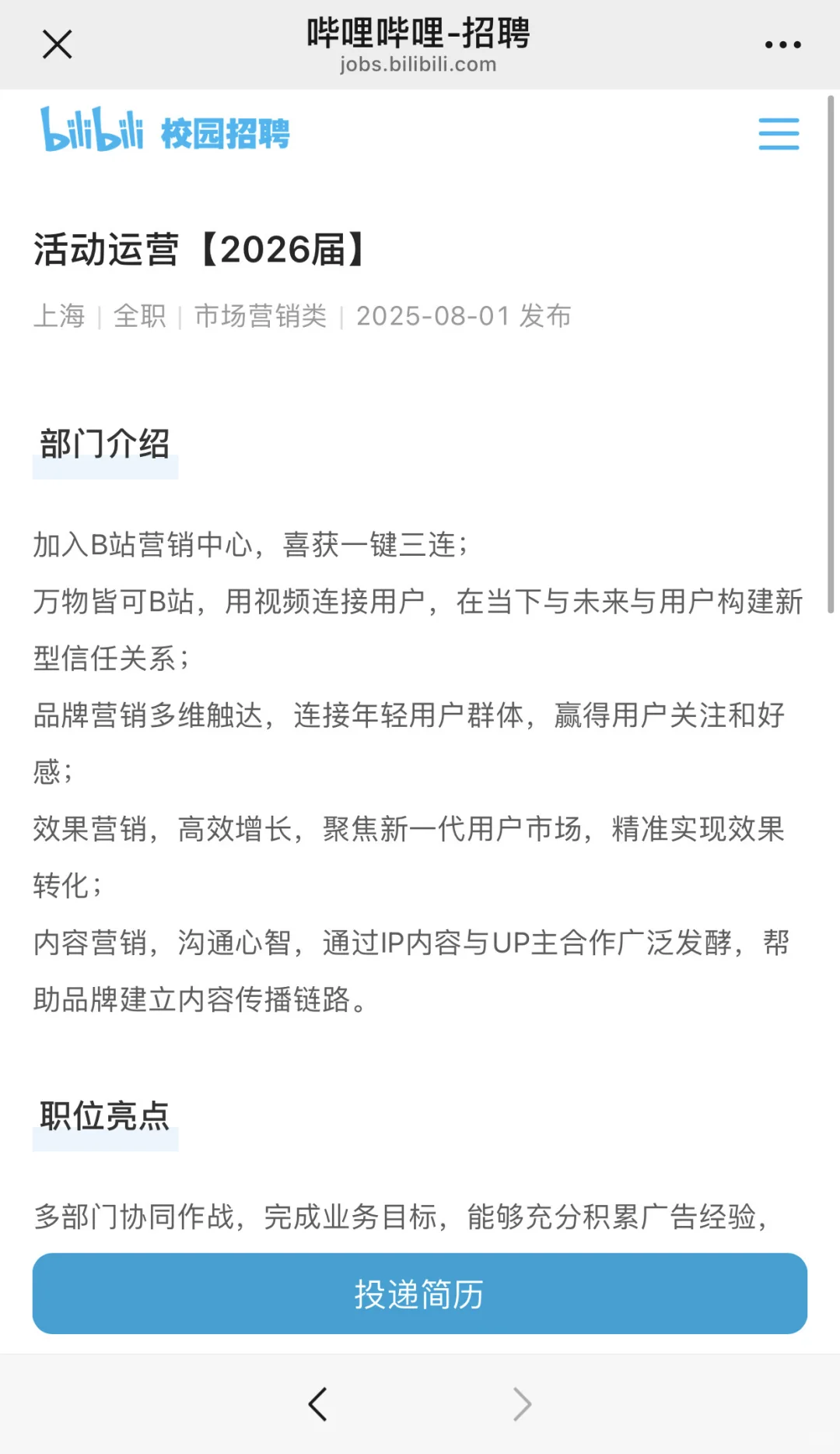 院校背景一般但想去大厂，我推荐这10个
