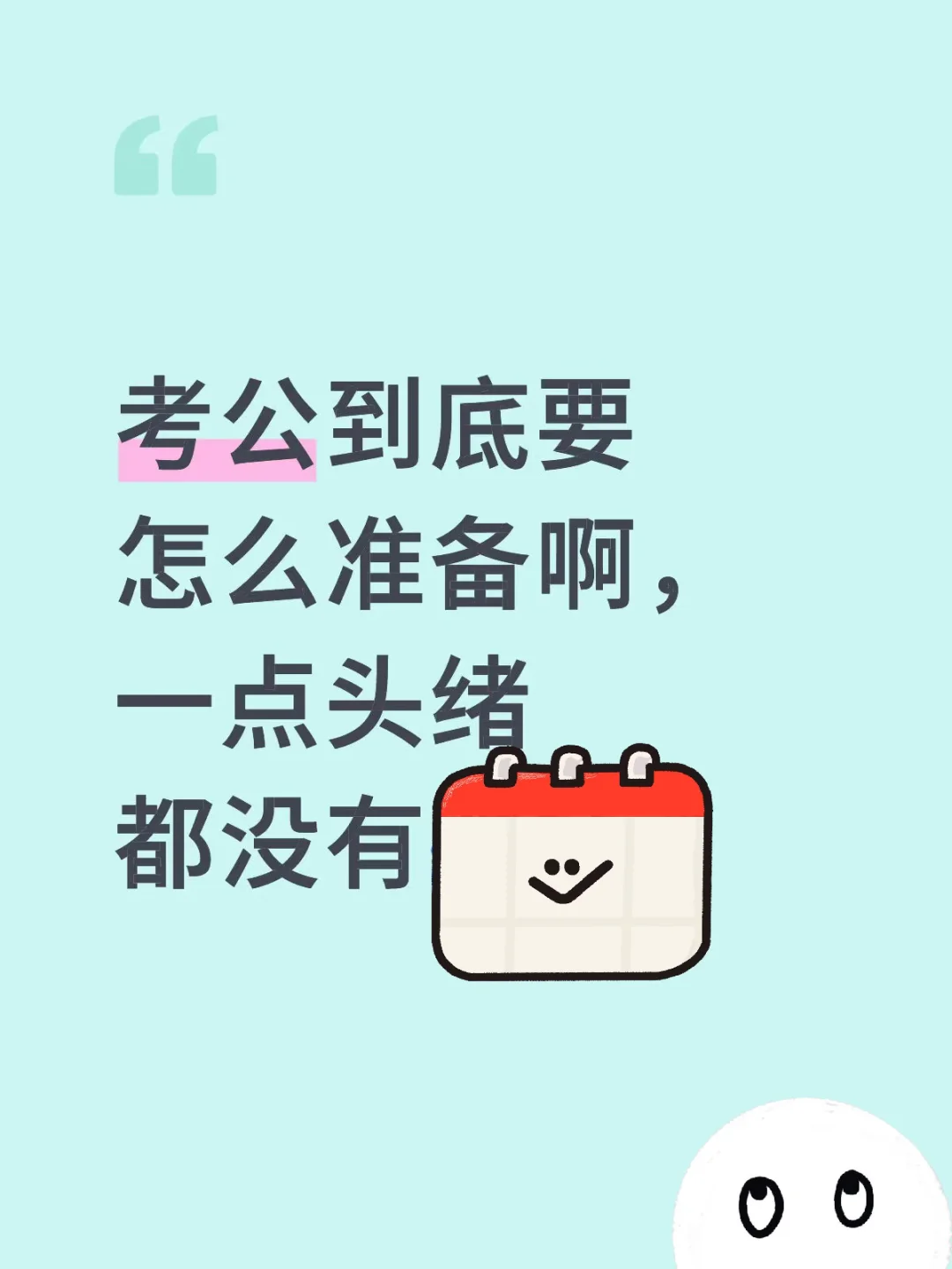 打广勿进