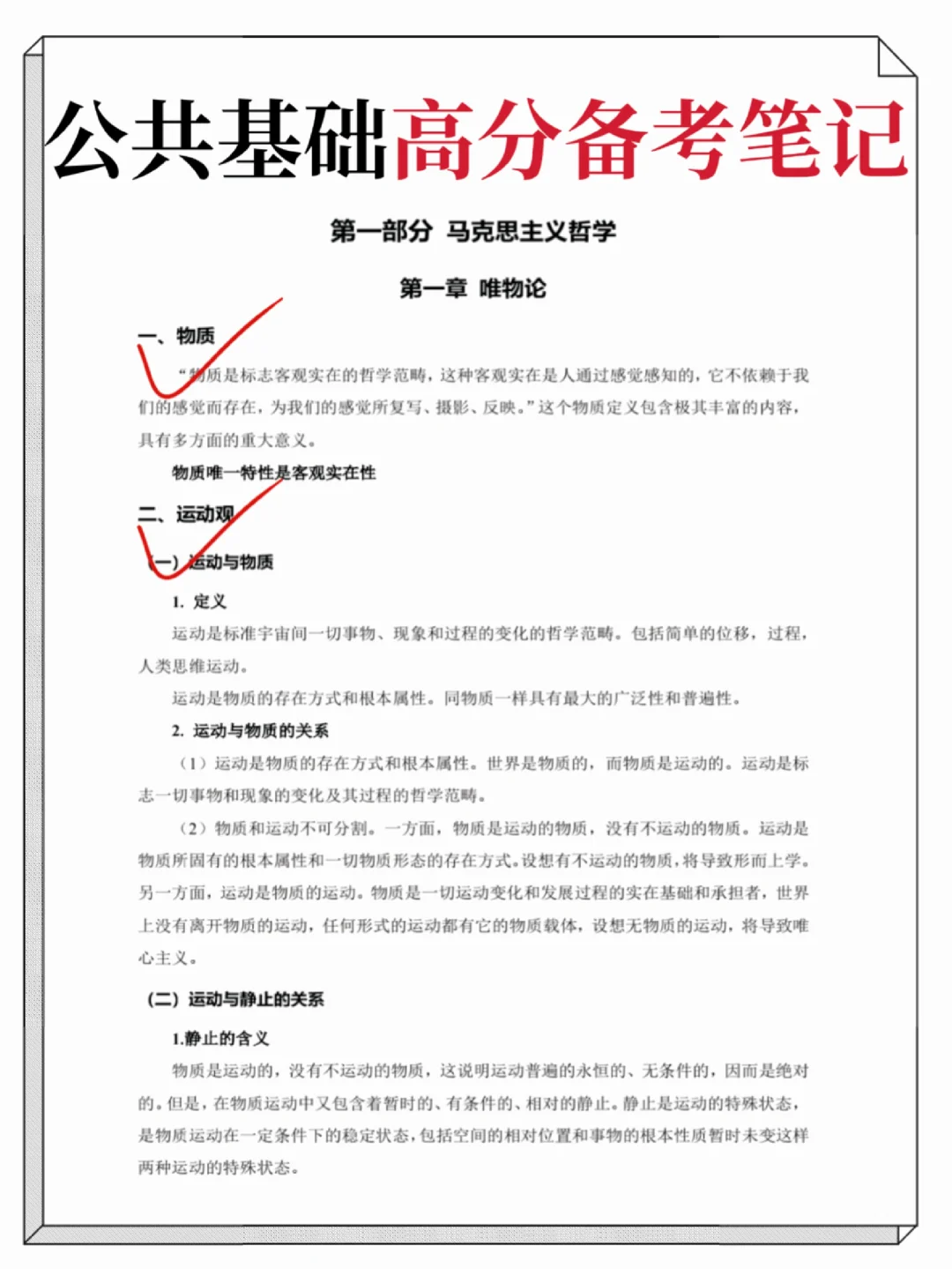 社区工作者，第一批淘汰者已经出现❗️