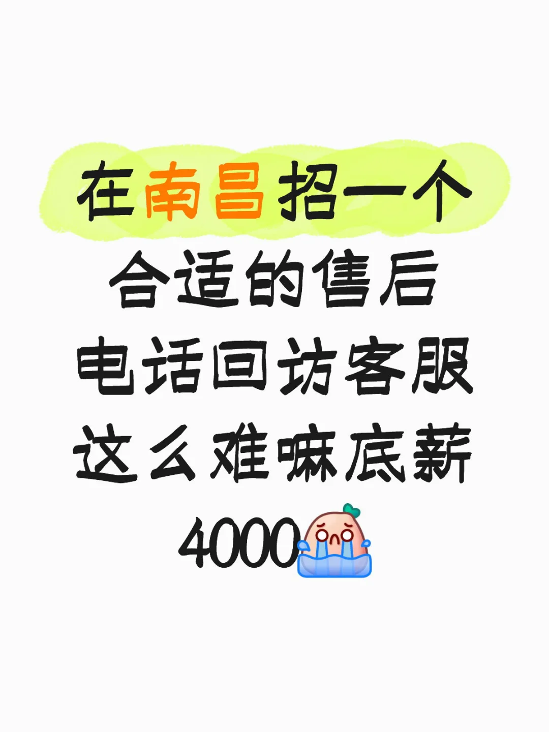 企业直招，内部直招