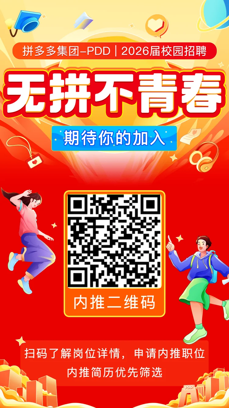 欢迎大佬们投递[社会社会]