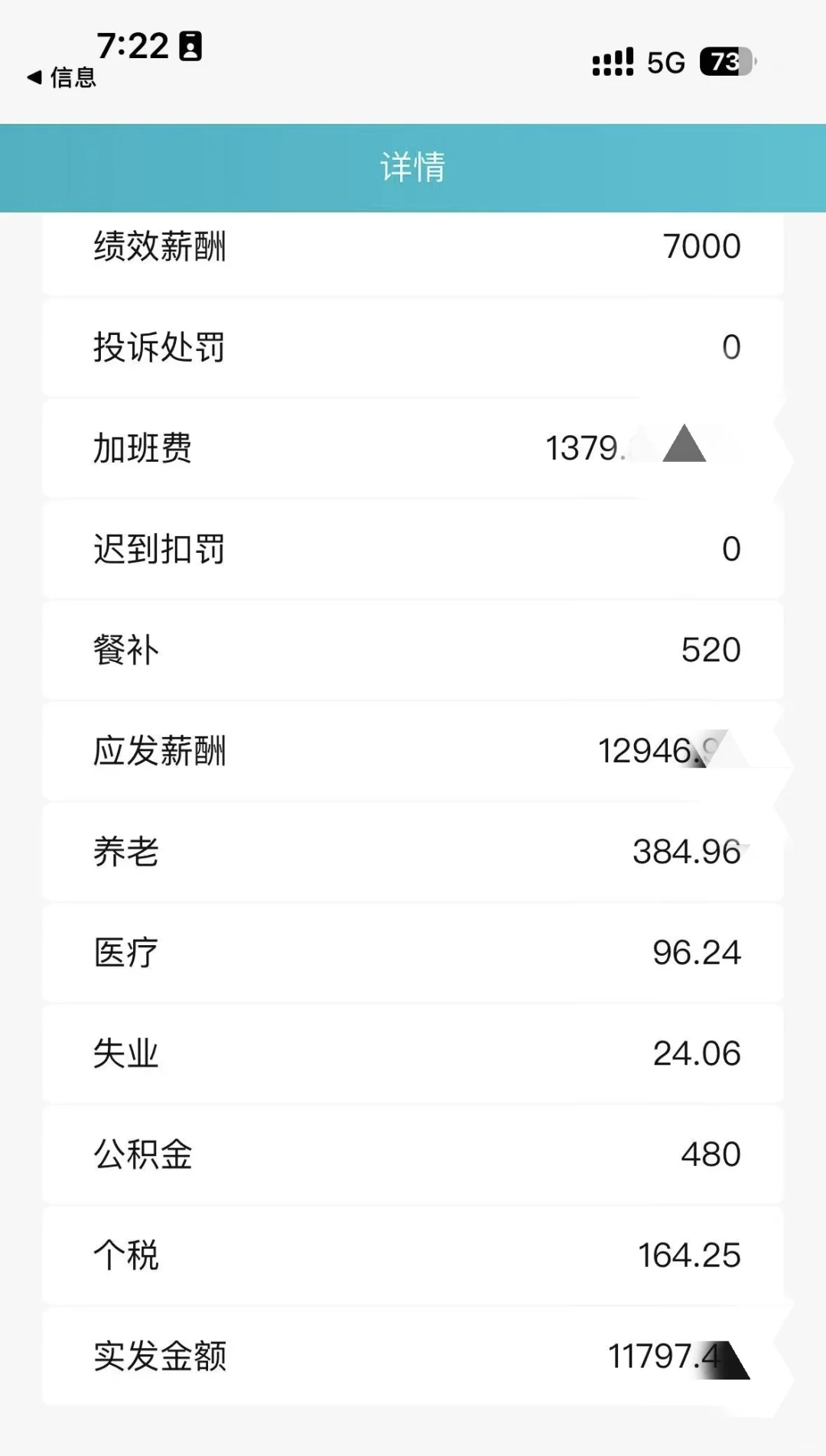 重庆9000一个月的工作来咯~