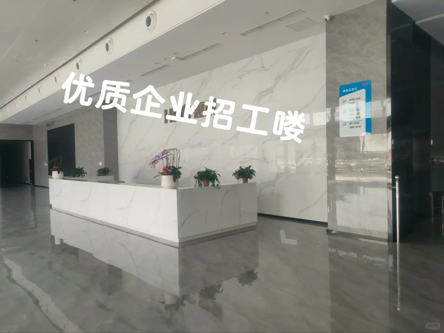 厂区直招，郑州港区优质企业