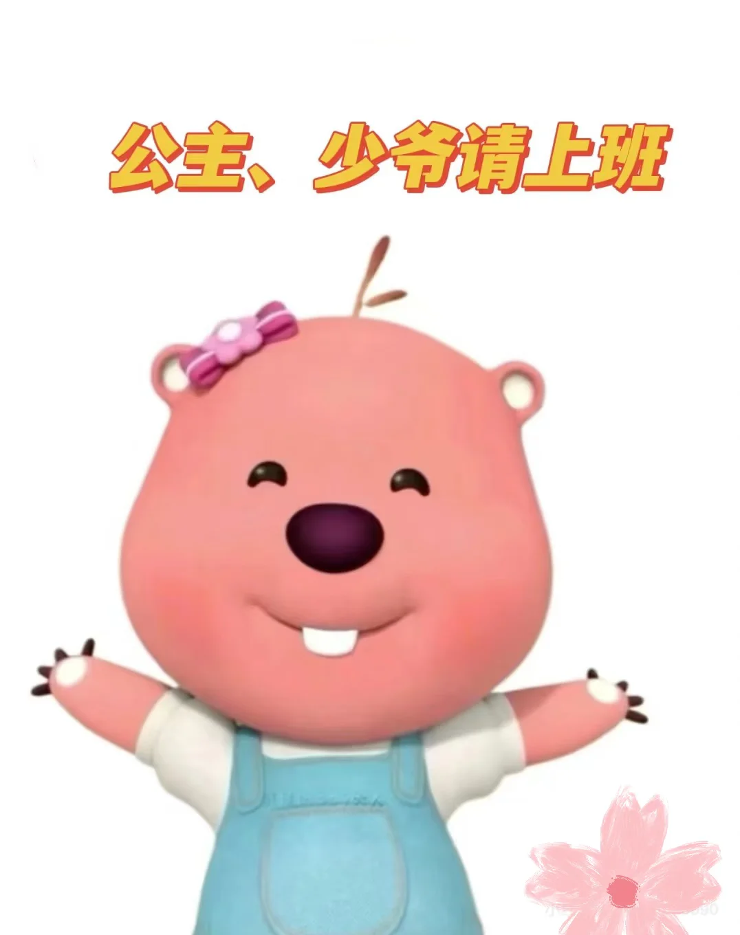 躺着就把钱赚了