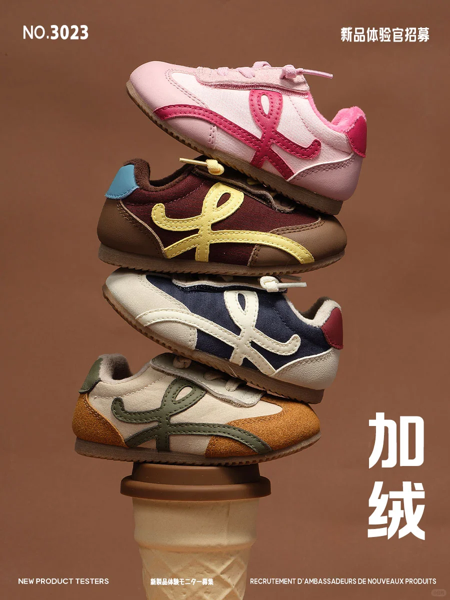 TOPSTAR冬季新品发布!体验官急招