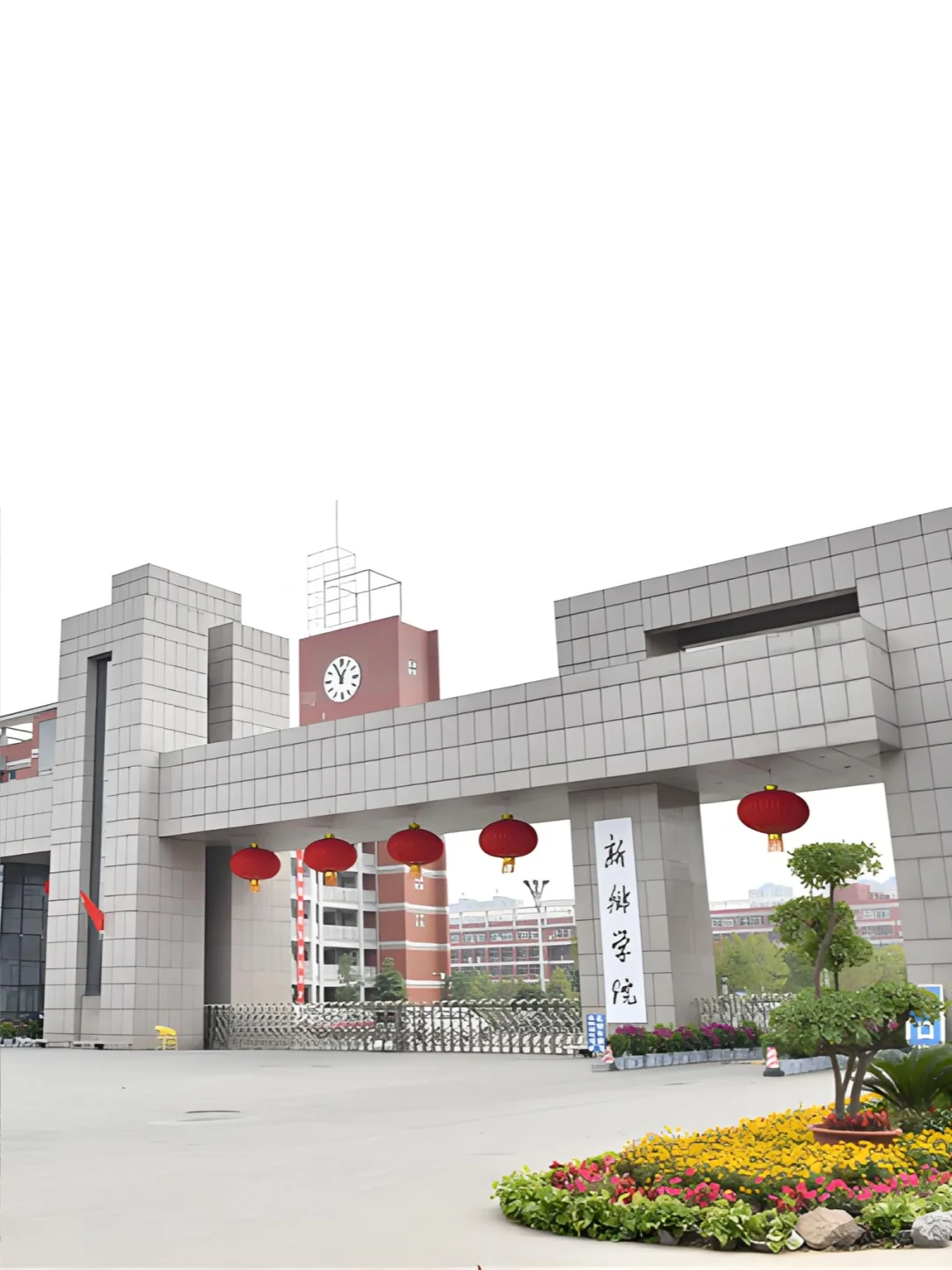 有人要来新乡学院当辅导员吗