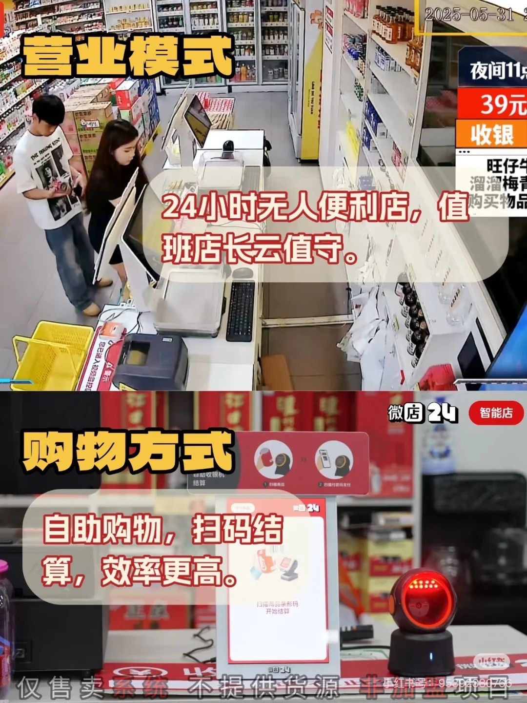 清远 美宜佳客服 急招