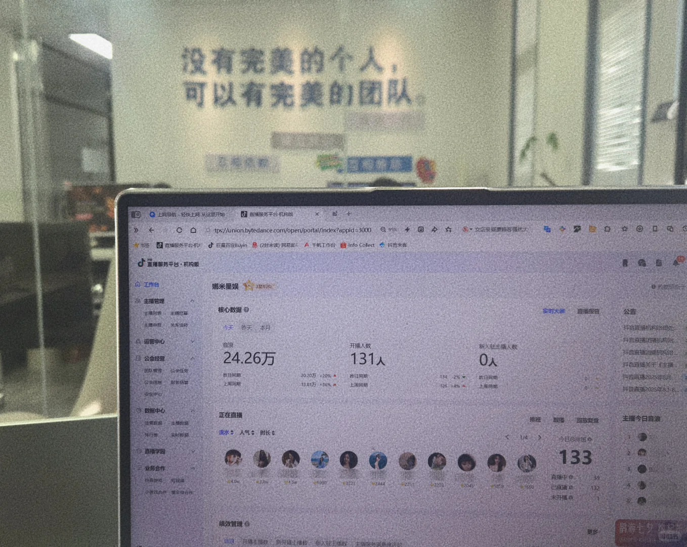 安溪鼎盛招人啦！！！！