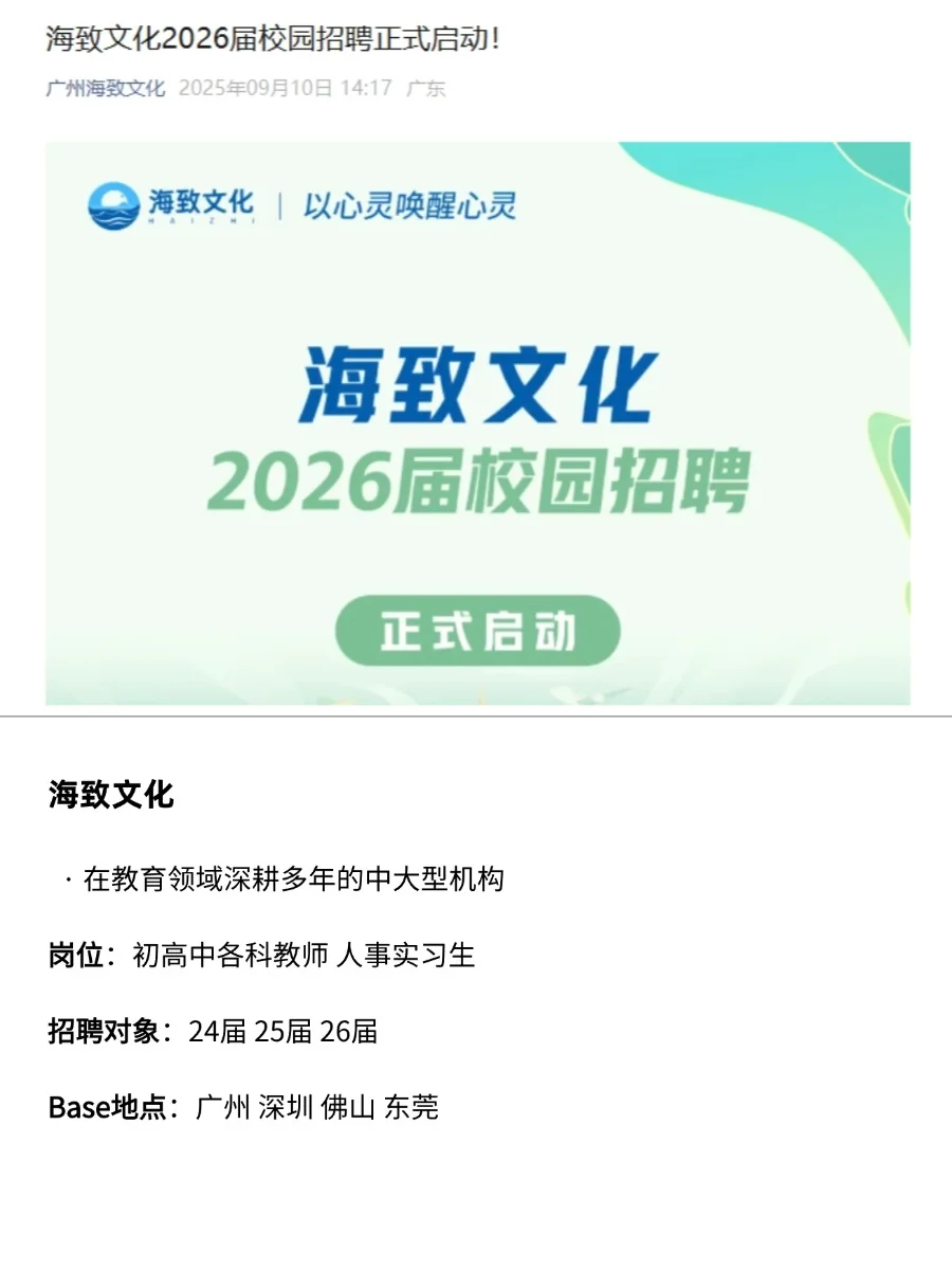 0offer就去投中小厂🤓🫵