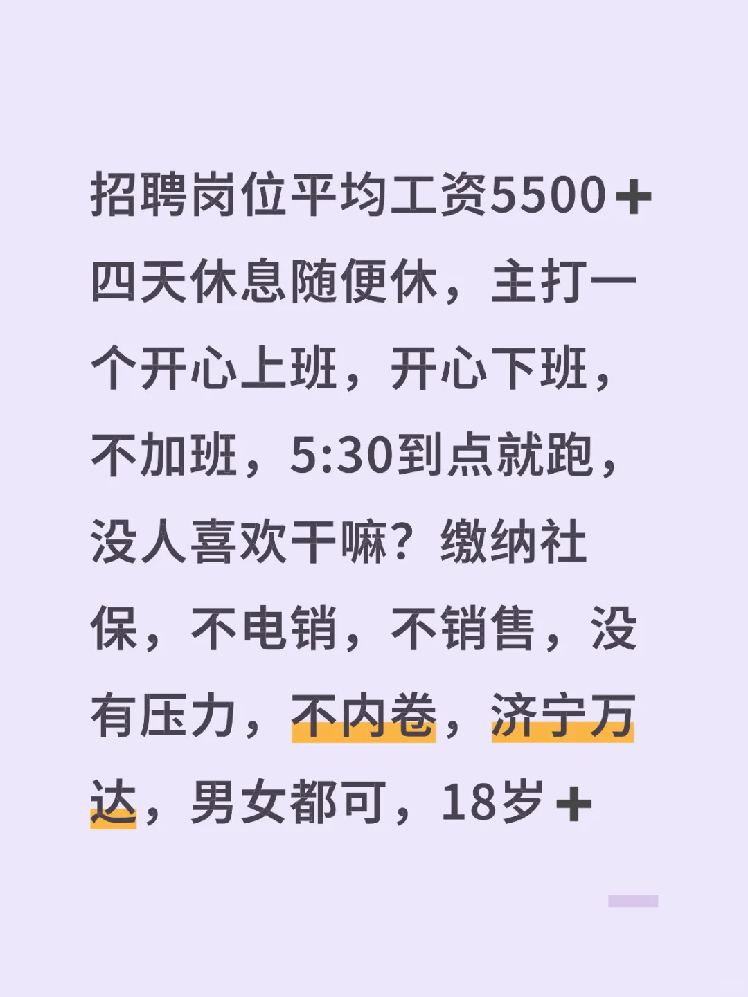 要求性格开朗，沟通能力好