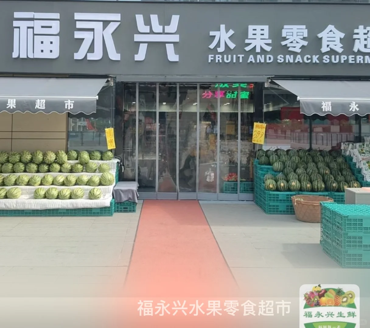 【急招】 碧桂园•凤凰城•全职（待遇丰厚）