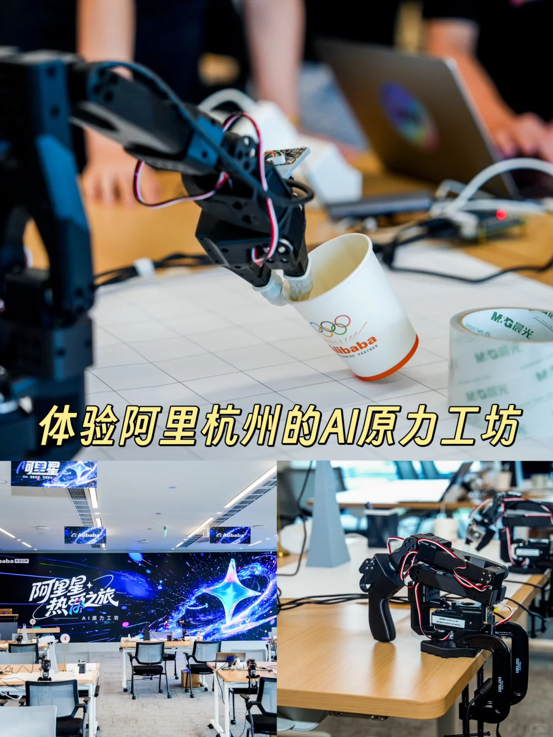 为了招人，阿里技术大佬们都轮番上阵了