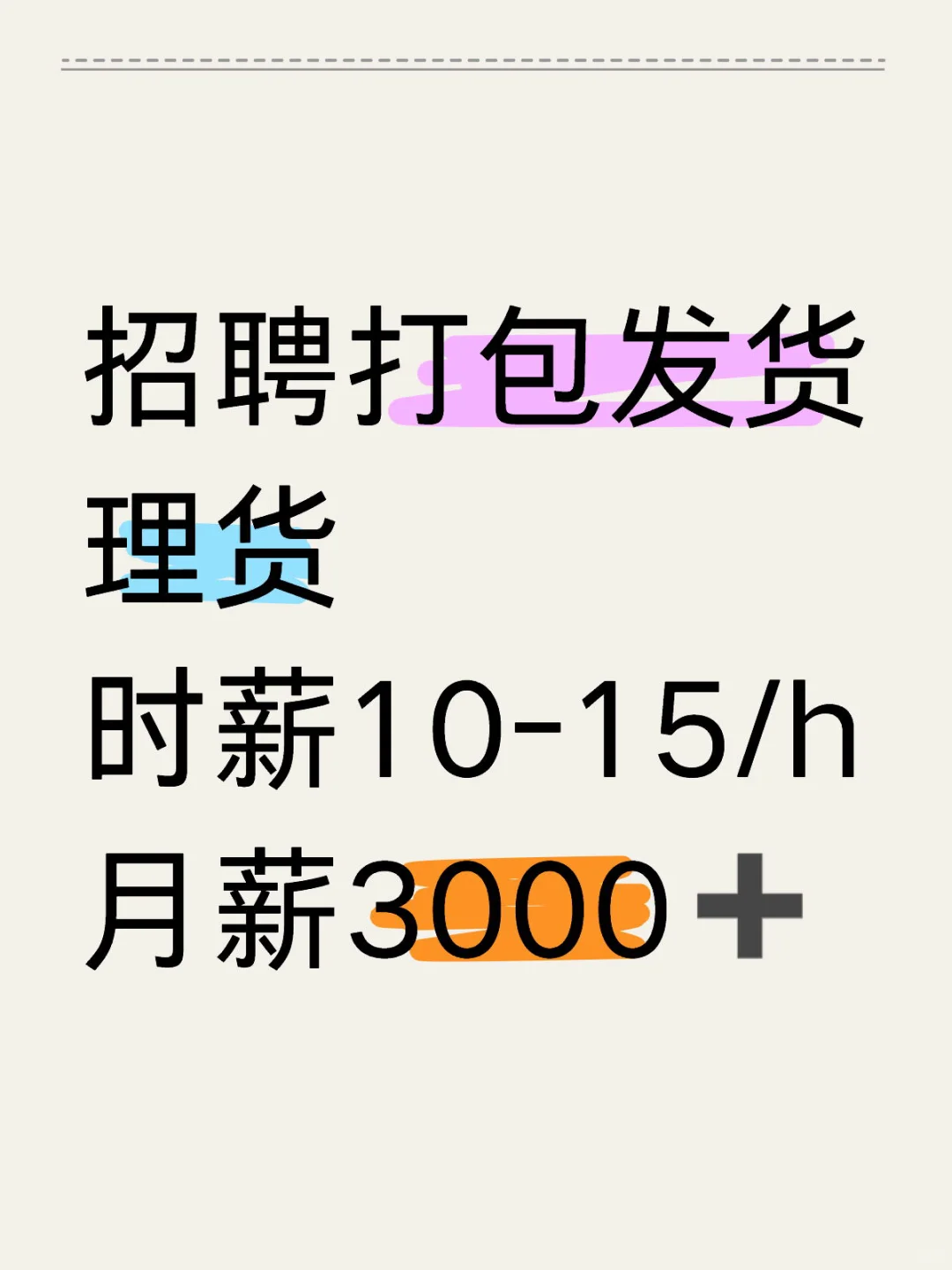 沈阳财富广场工业大学