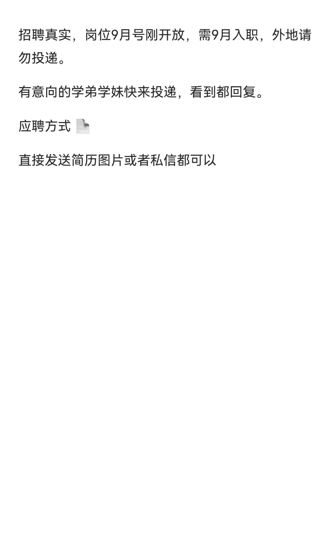 郑州本地带货主播的来！