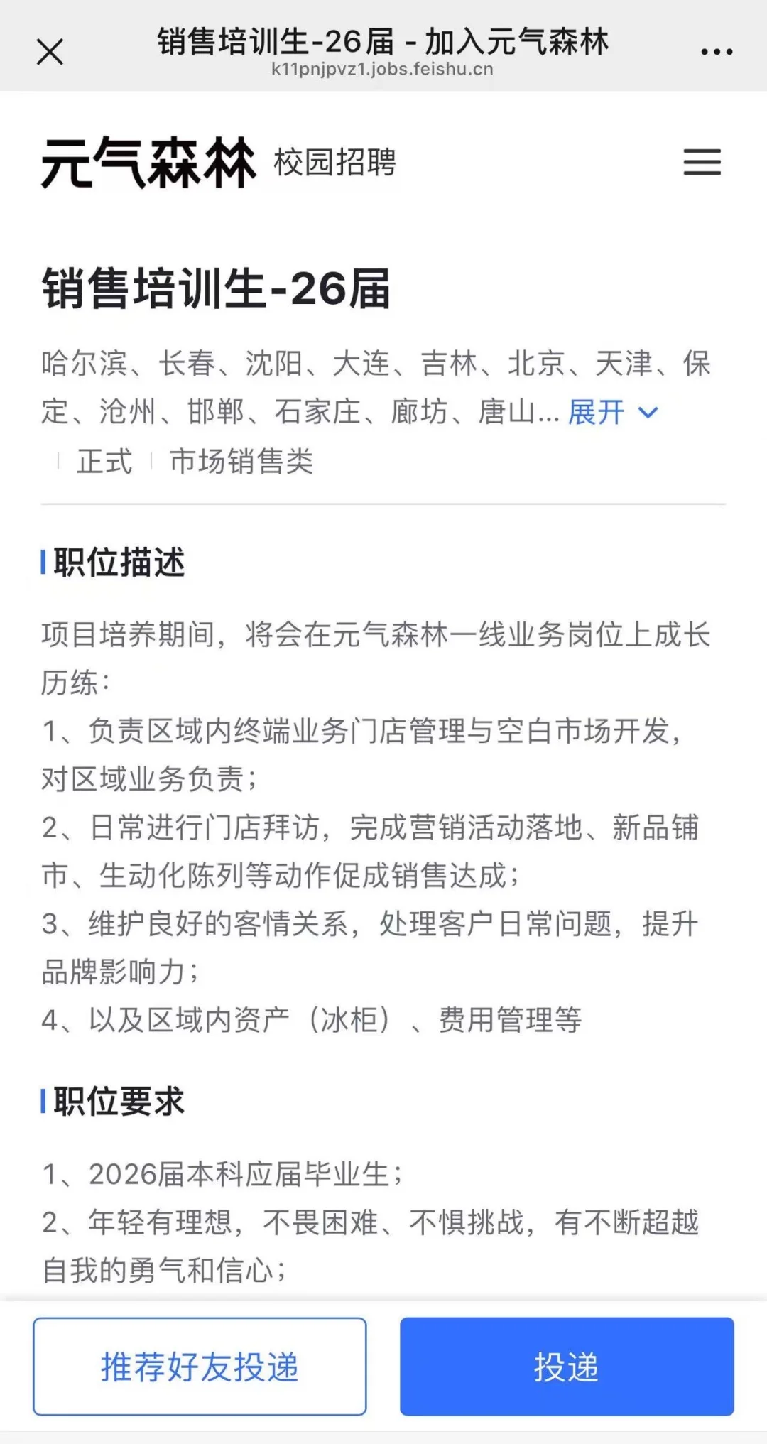 院校背景一般但想去大厂，我推荐这10个