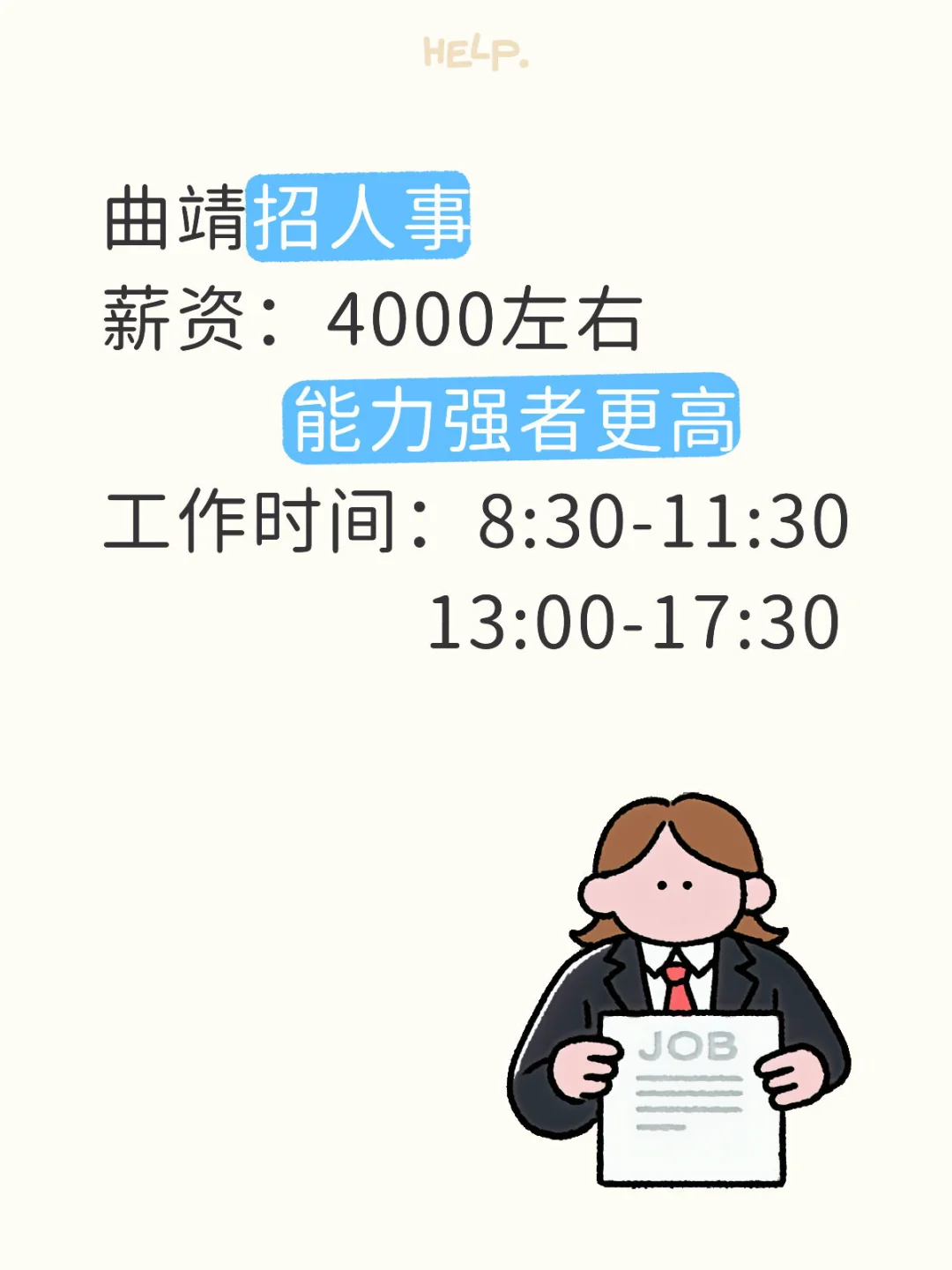 简单上手快