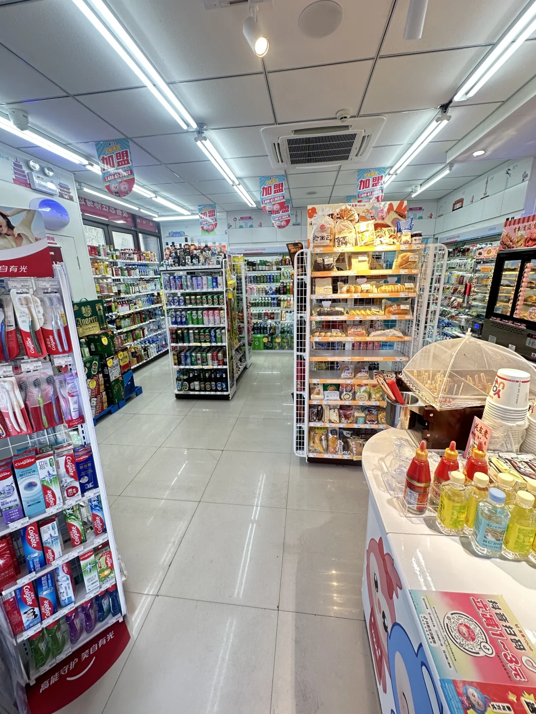 招聘招聘店长店员