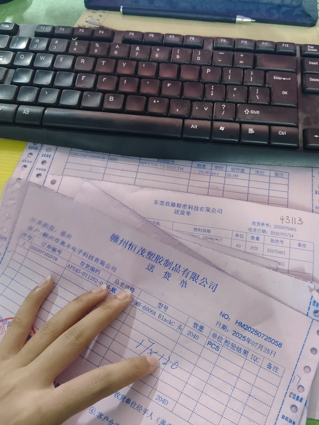 仓库文员