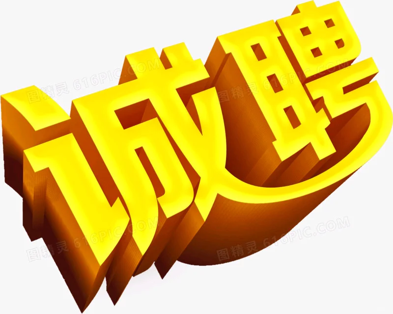 农大西校区招工