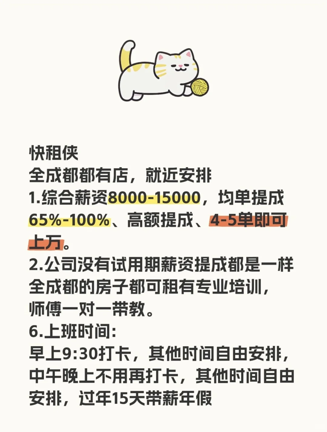 哇，好想招人啊啊啊啊啊啊