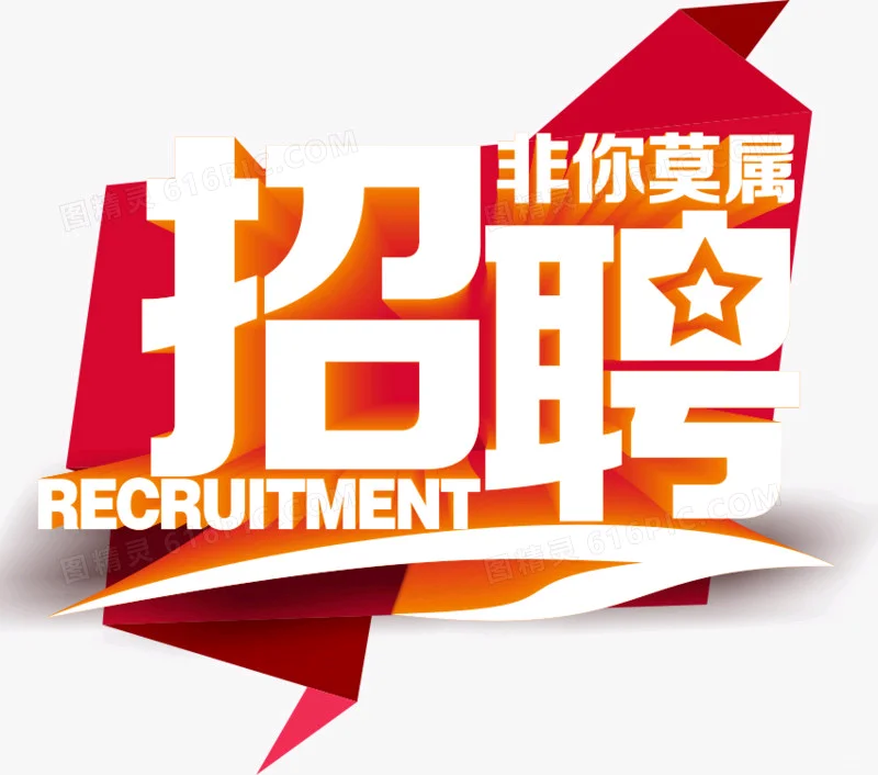 农大西校区招工