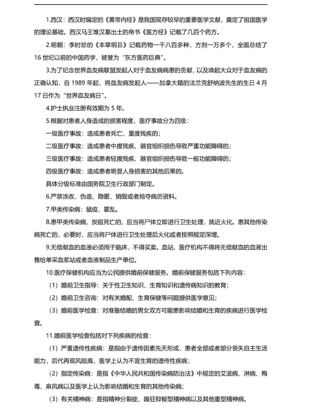 宁夏事业编E类上岸啦✍🏽✍🏽✍🏽