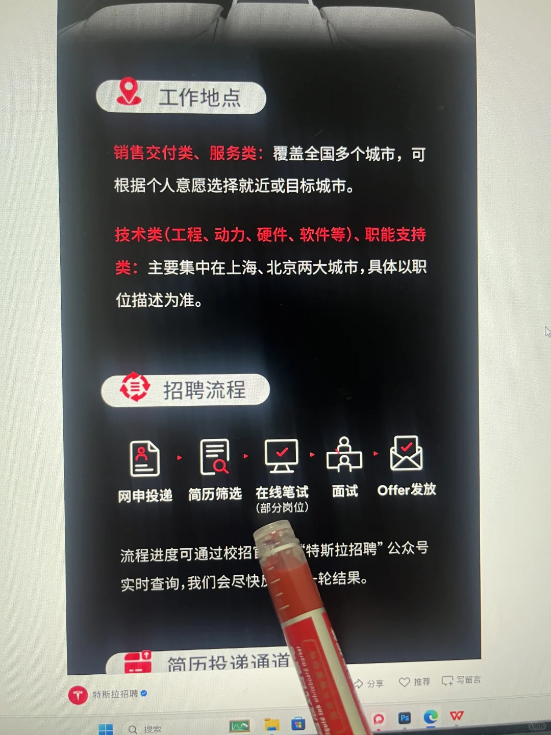 9.10 这些都是昨天新开的秋招😎