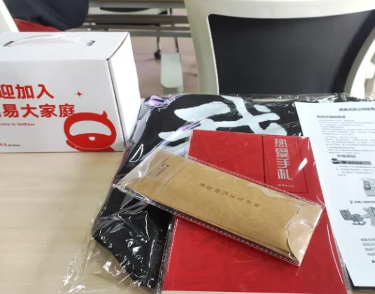 拿到网易offer了，说点xhs上搜不到的