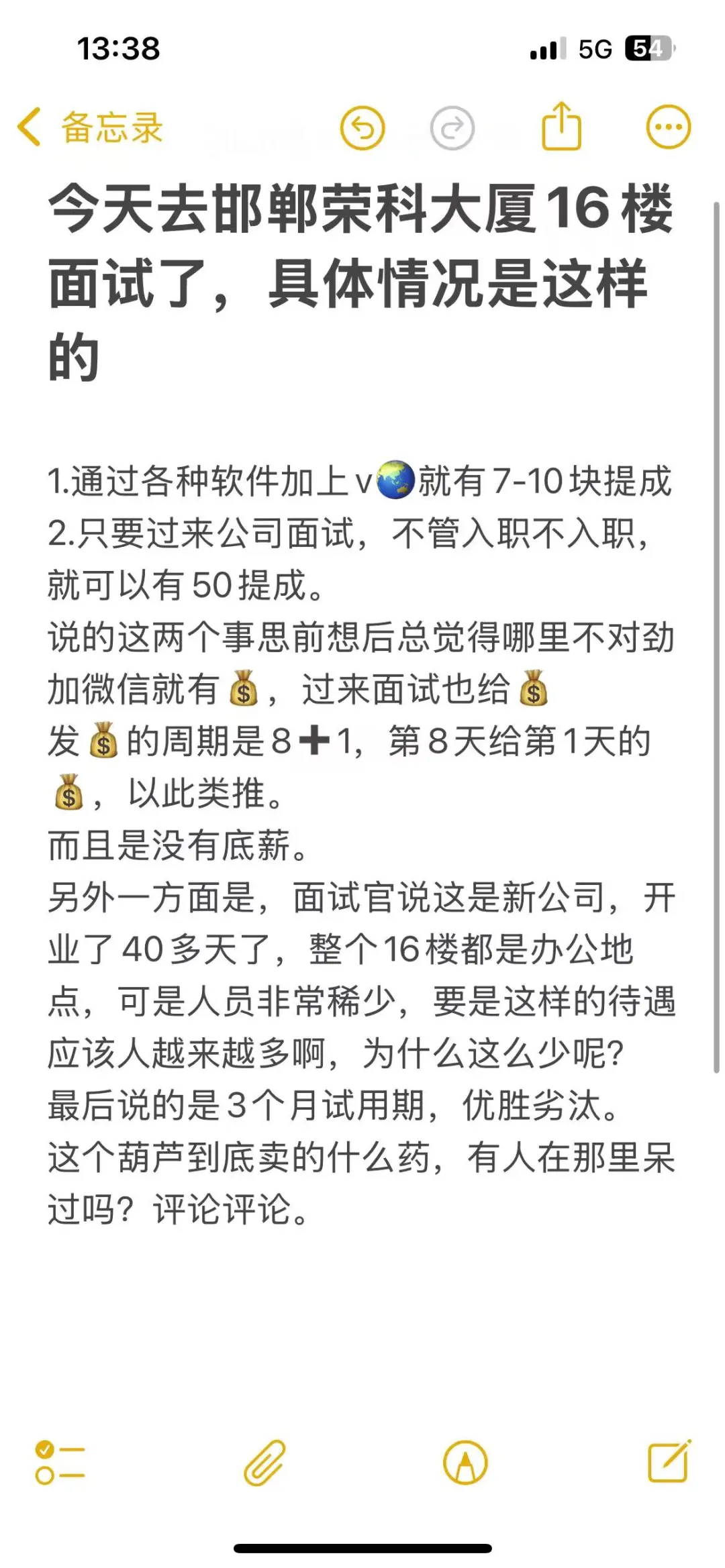 求解？？？？