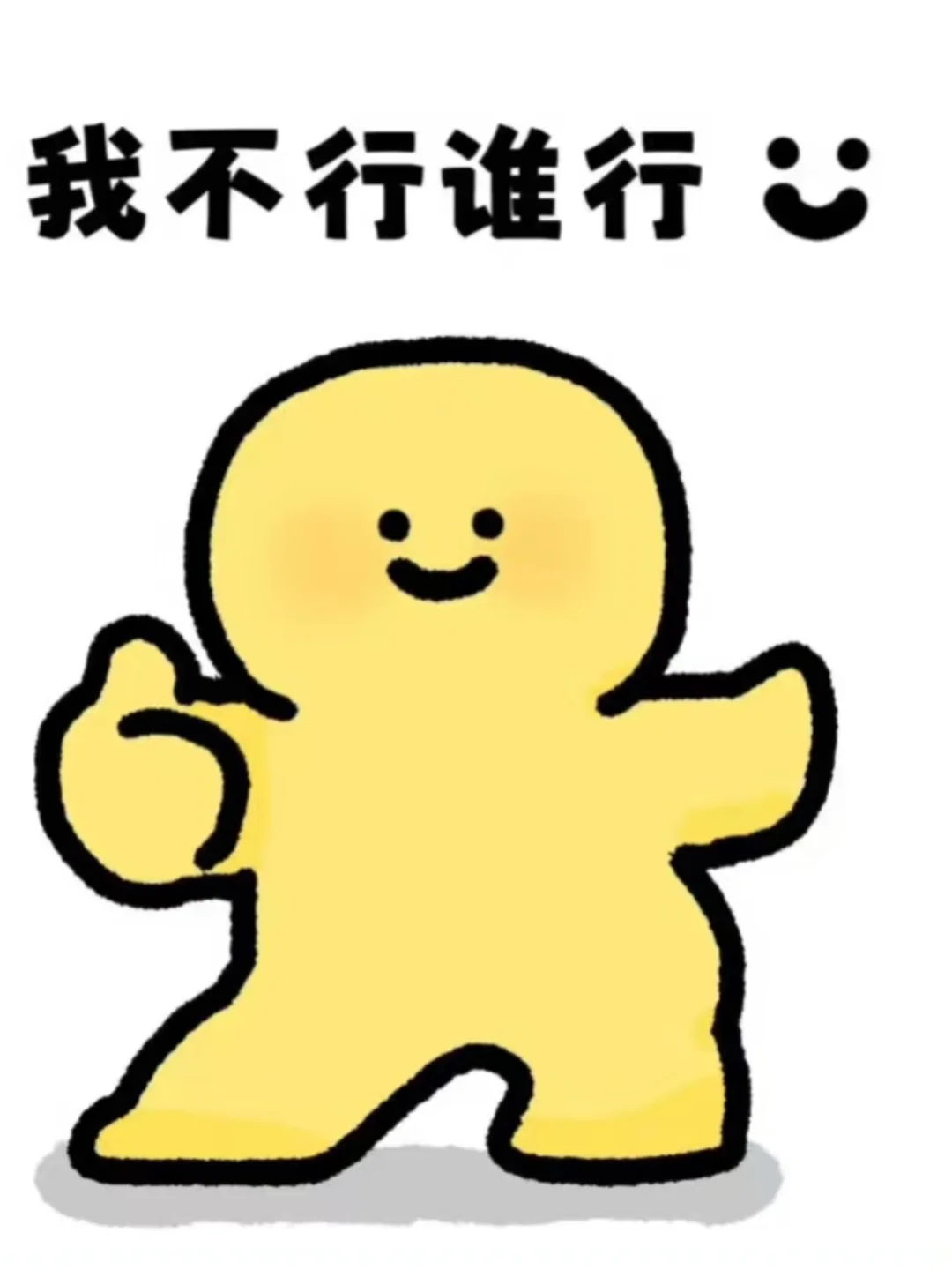 应届生六手抓，招聘信息渠道汇总！巨有用！