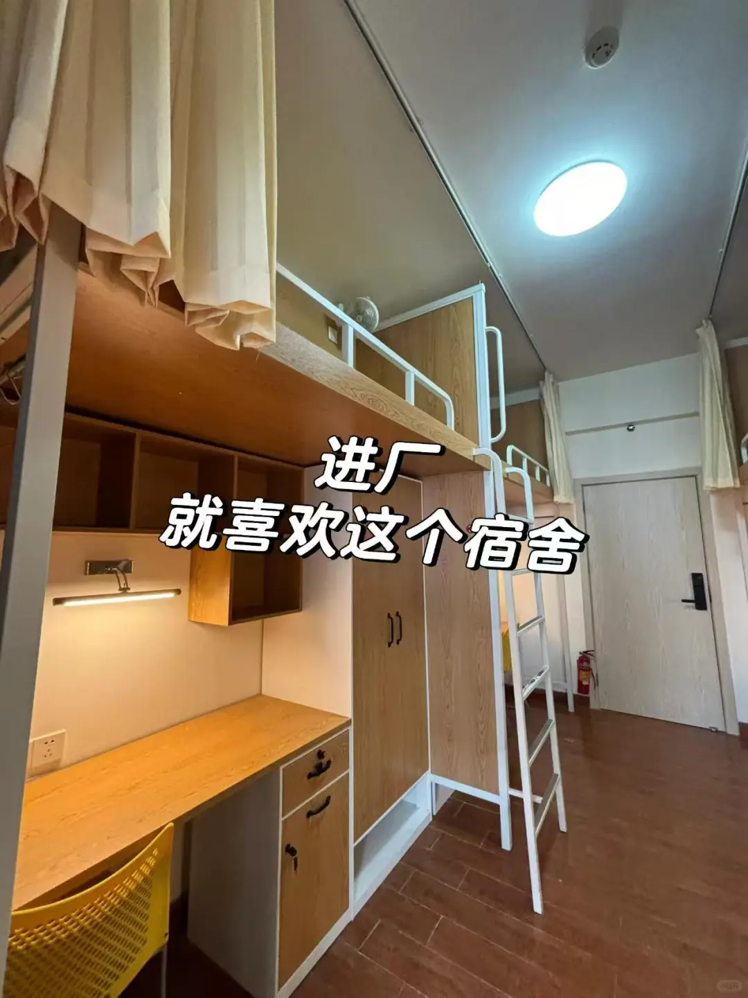 在上海为了一个月7500，进了厂