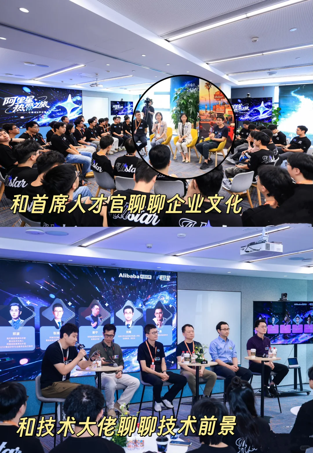 为了招人，阿里技术大佬们都轮番上阵了