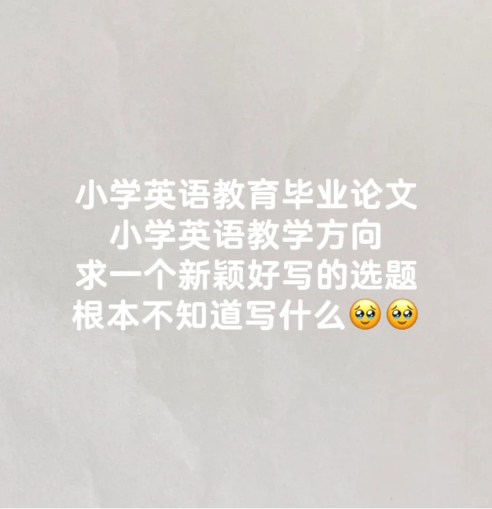 震惊！！