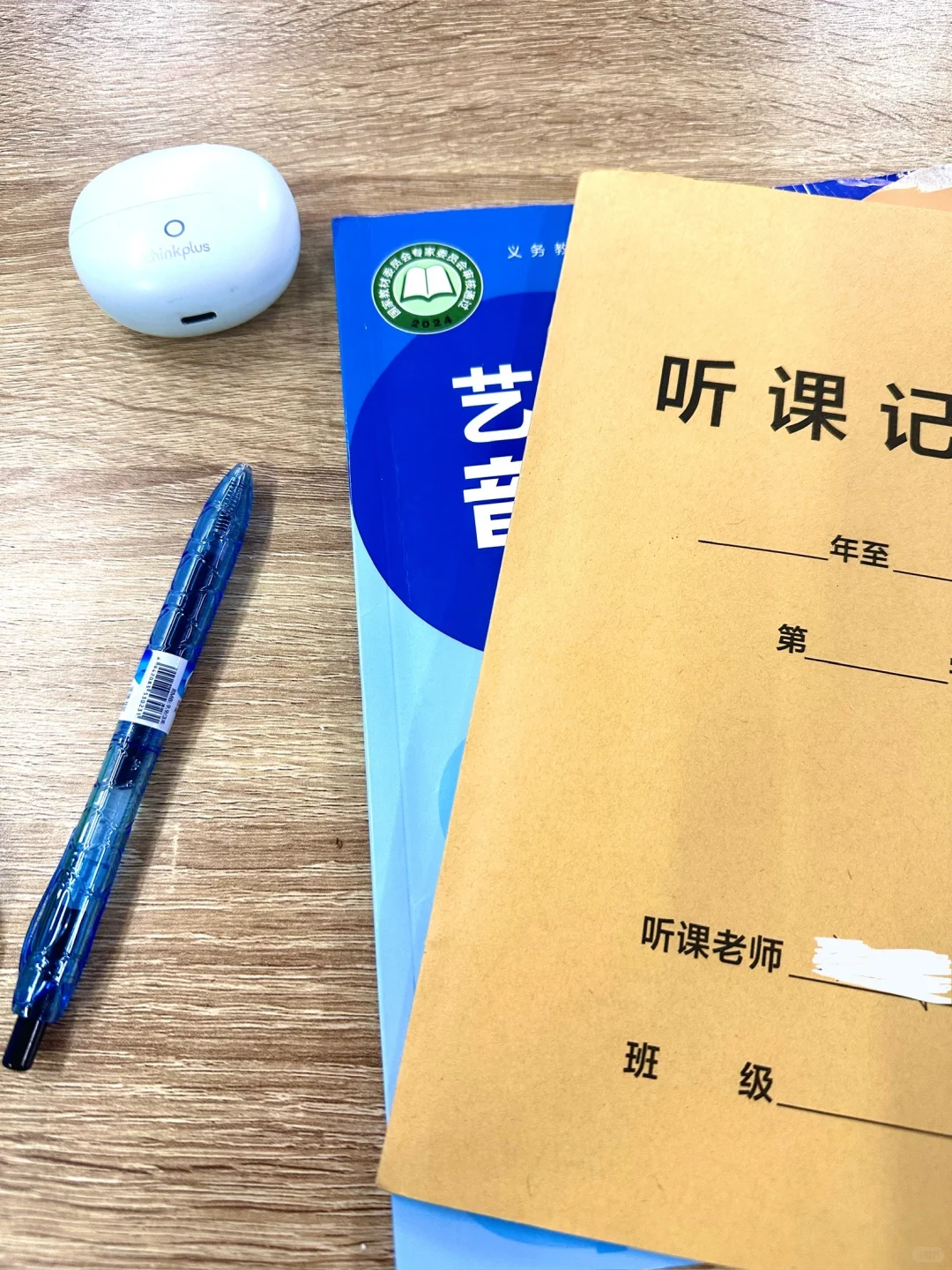 欢迎👏收看我的实习日记