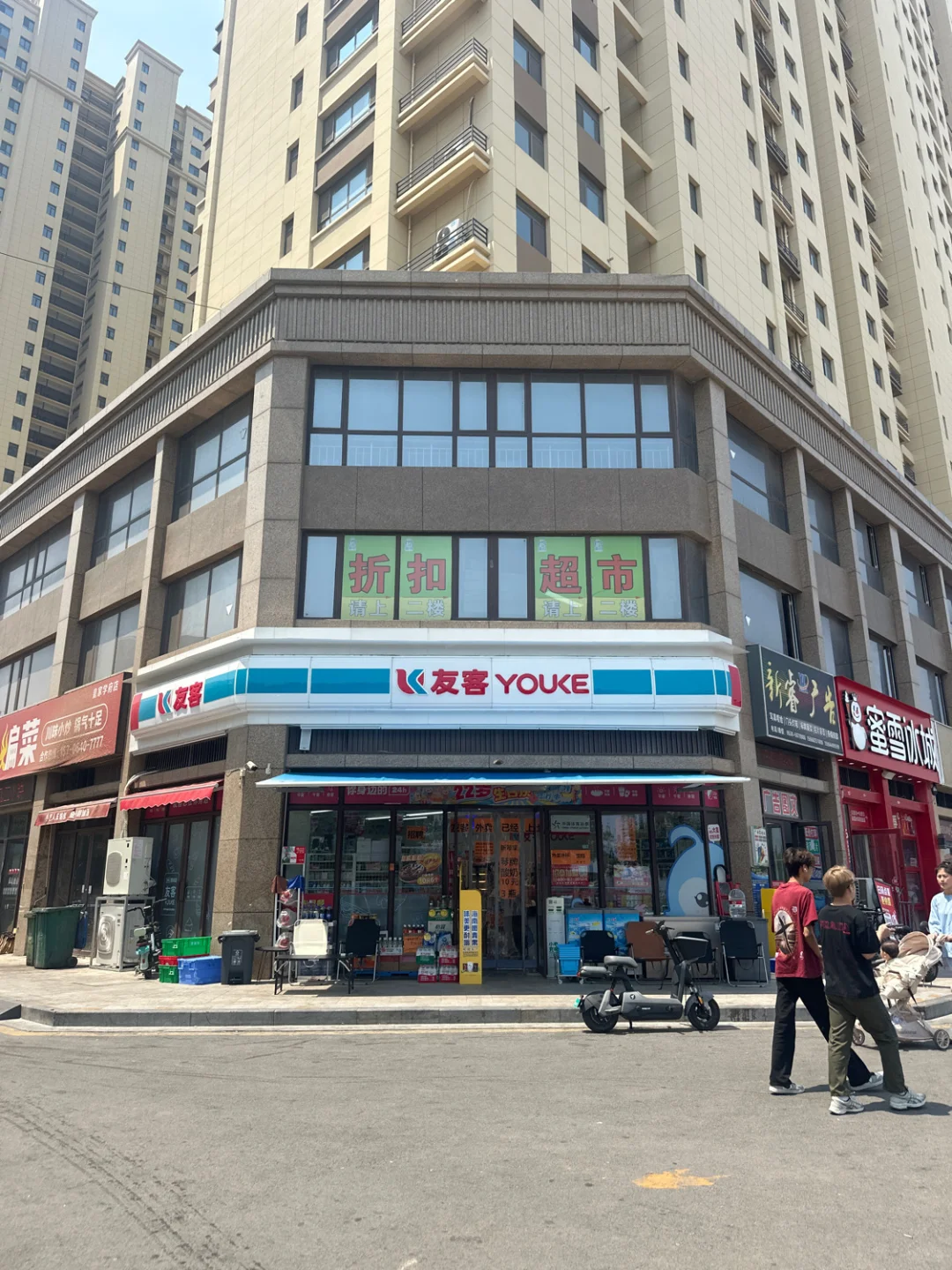 招聘招聘店长店员