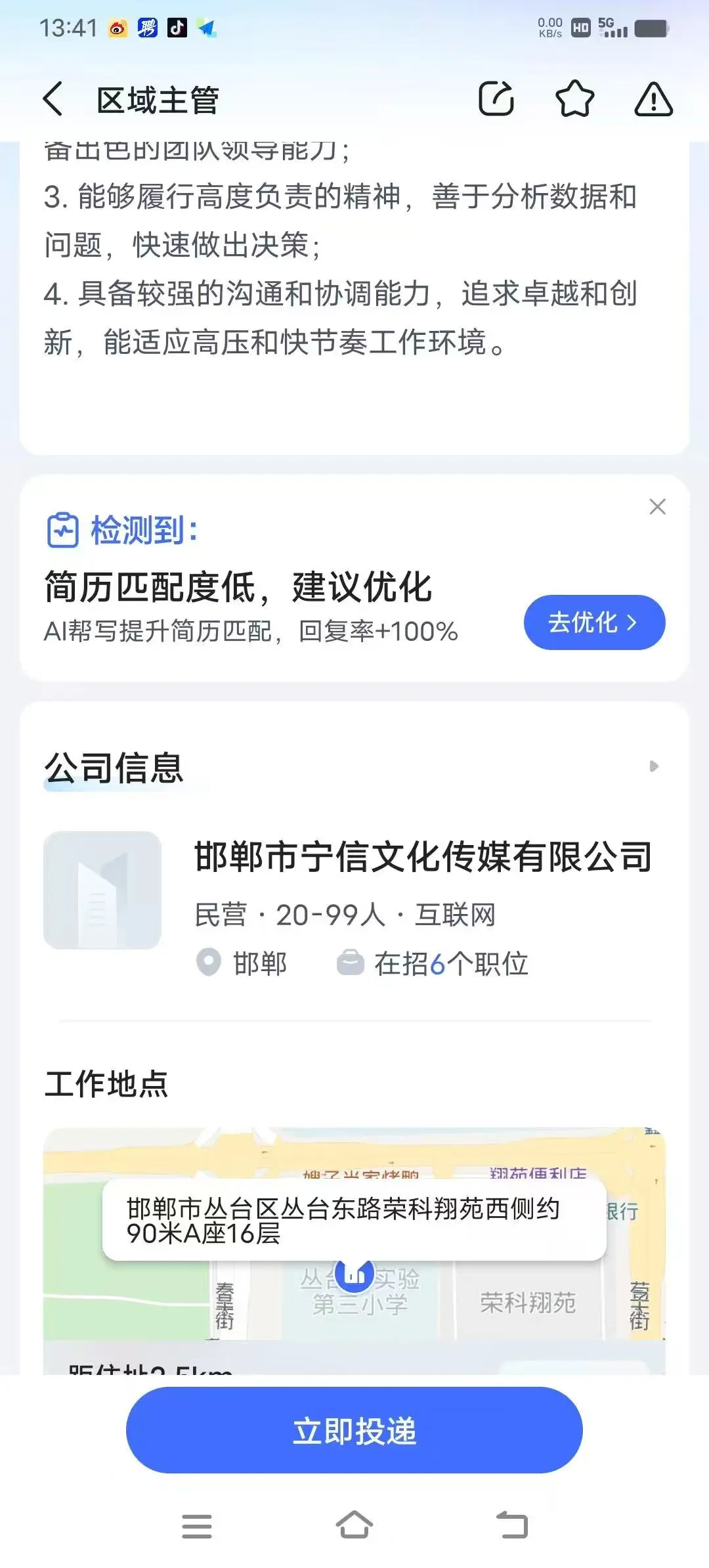 求解？？？？