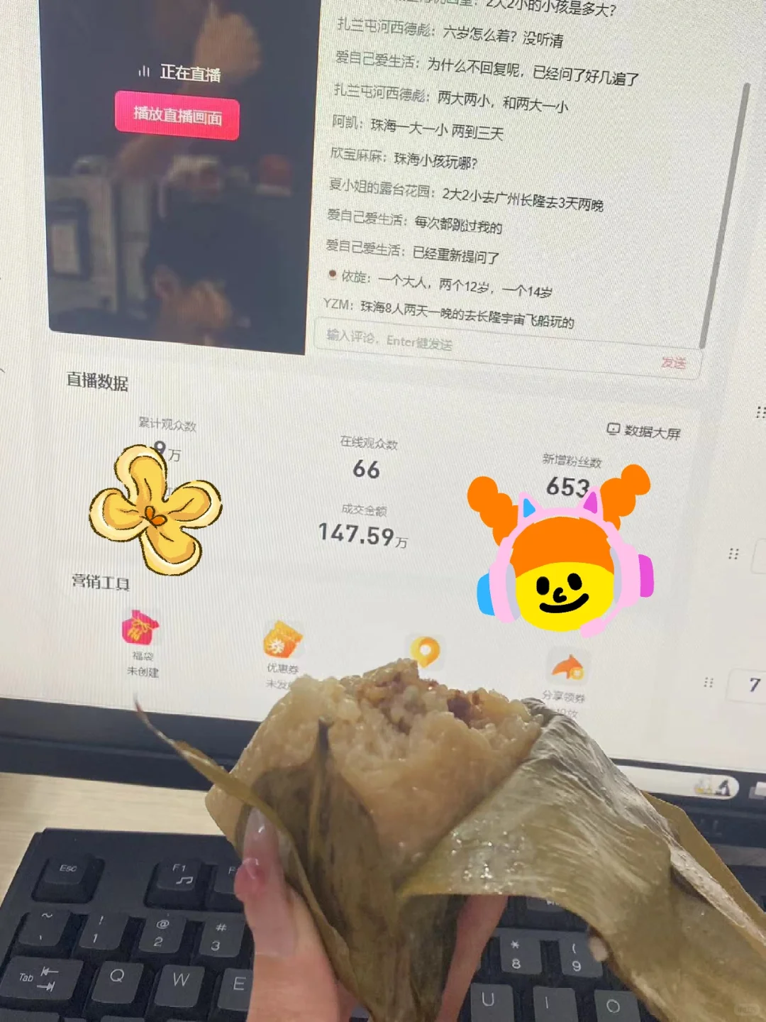 1W+双休武汉主播