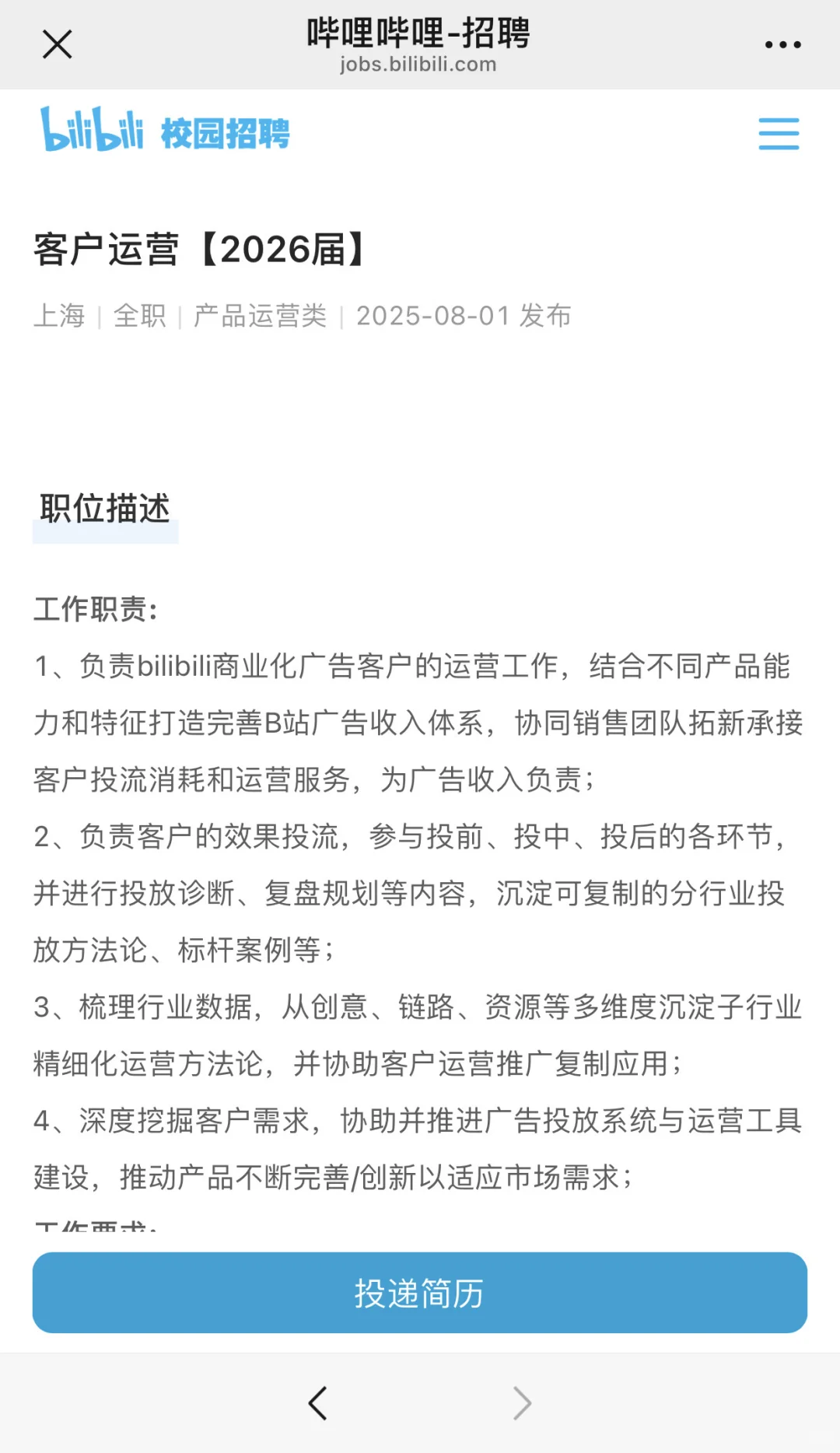 院校背景一般但想去大厂，我推荐这10个