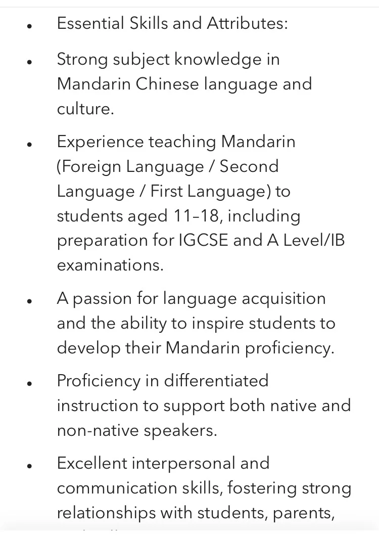 新加坡国际学校招中文教师