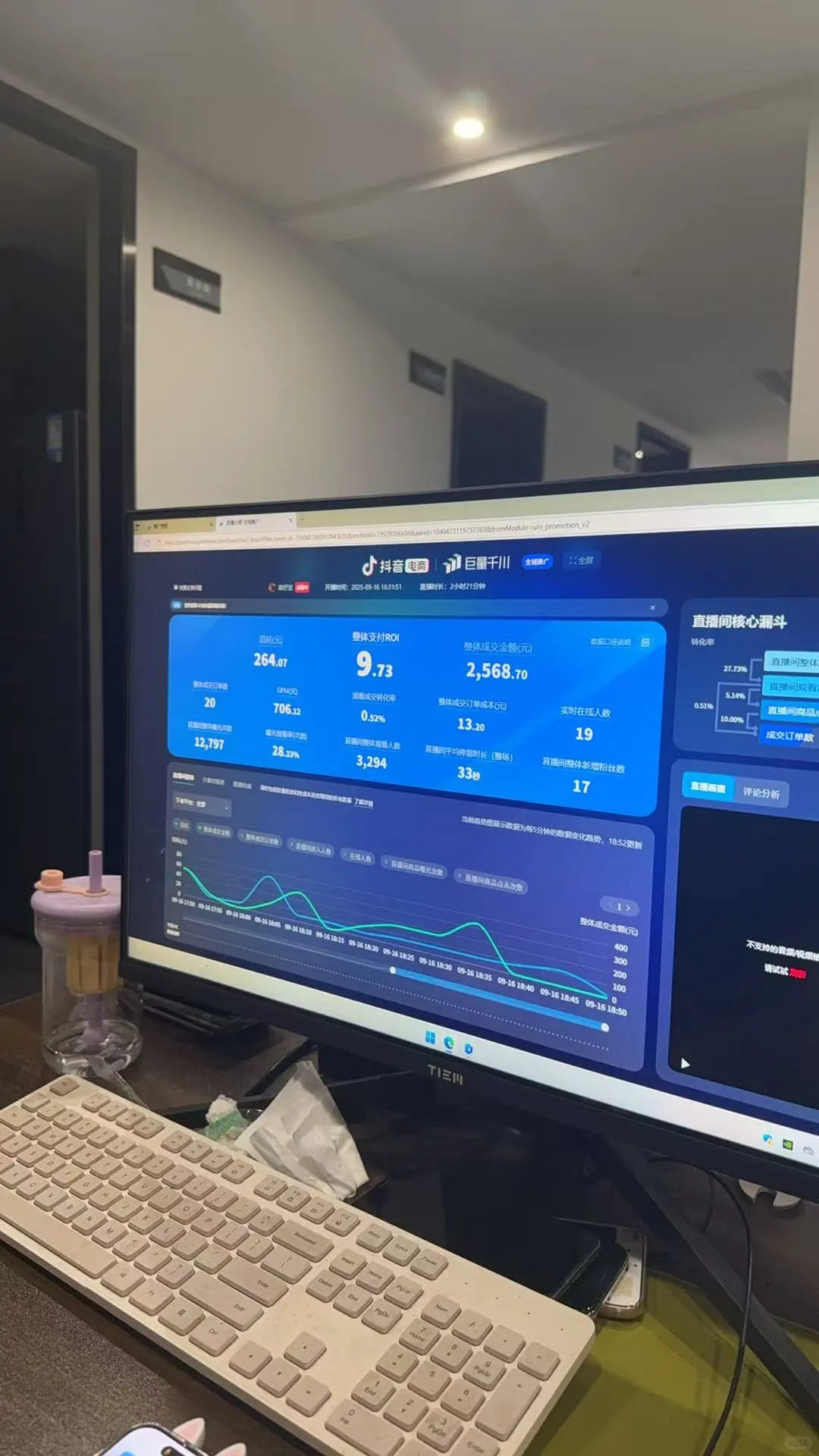招主播咯！！！想找钱的姐妹们来哟