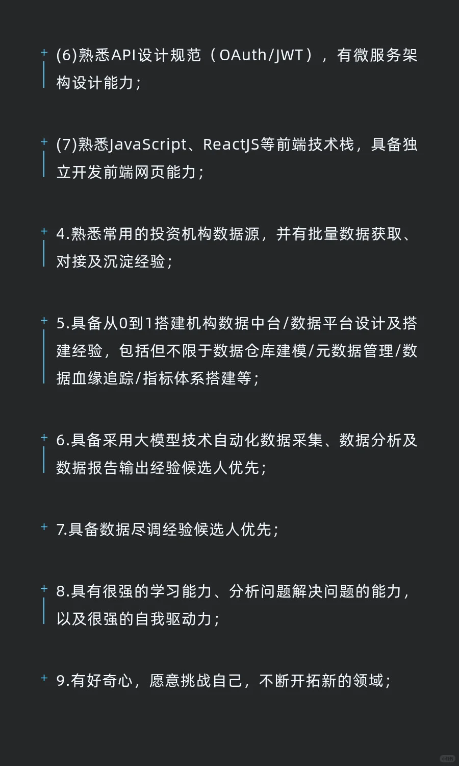 速投！腾讯社会招聘投资运营人员（更新）