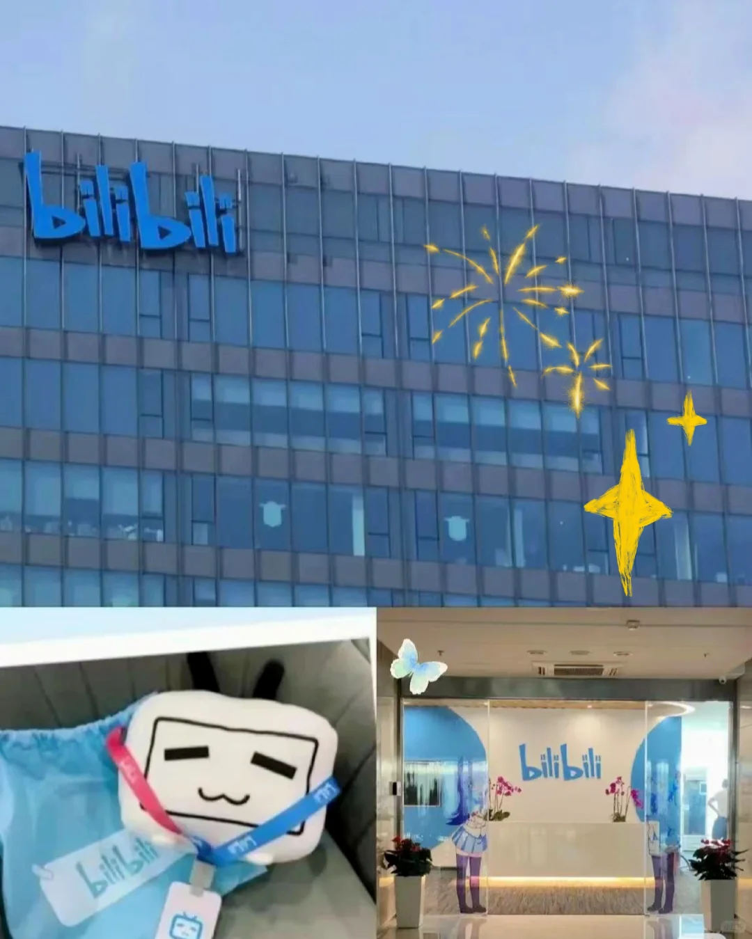 bilibili大厂实习捡漏！！