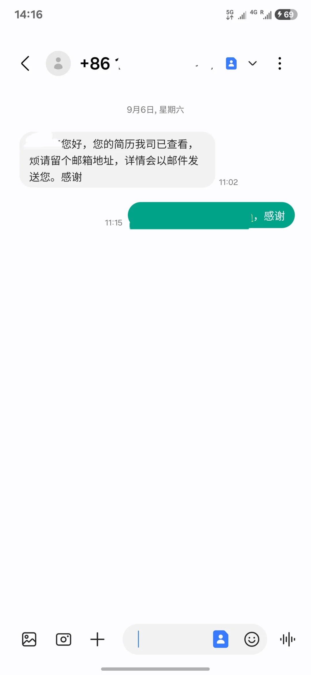 福州招聘新骗局！找工作注意了