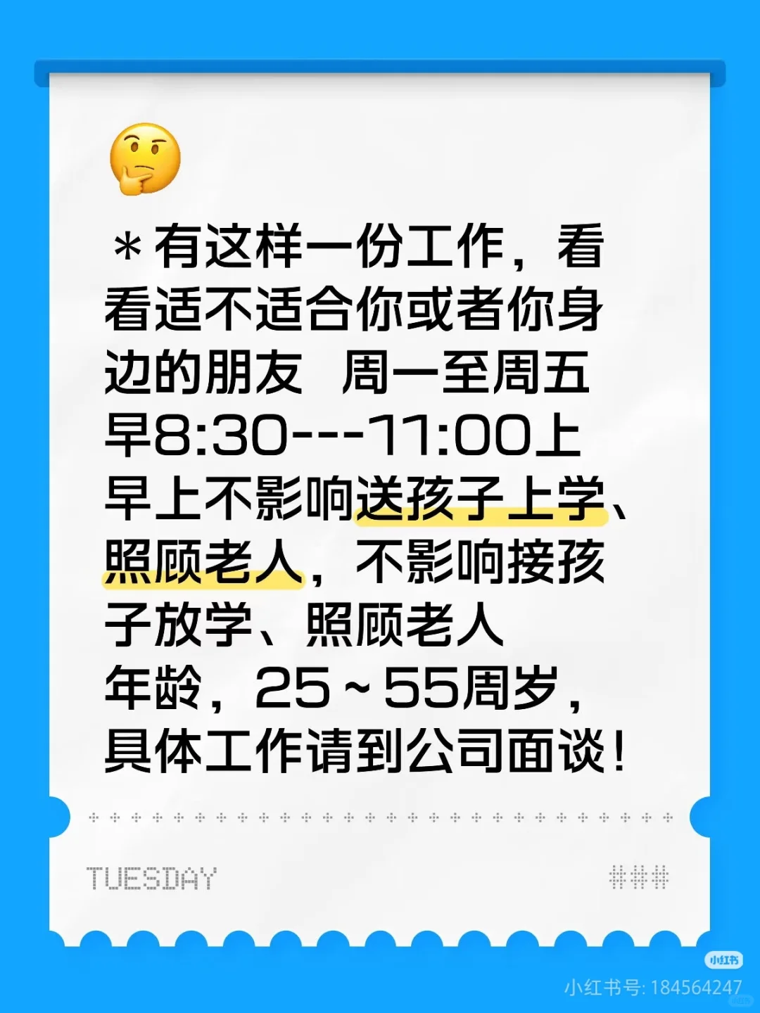 宝妈兼职